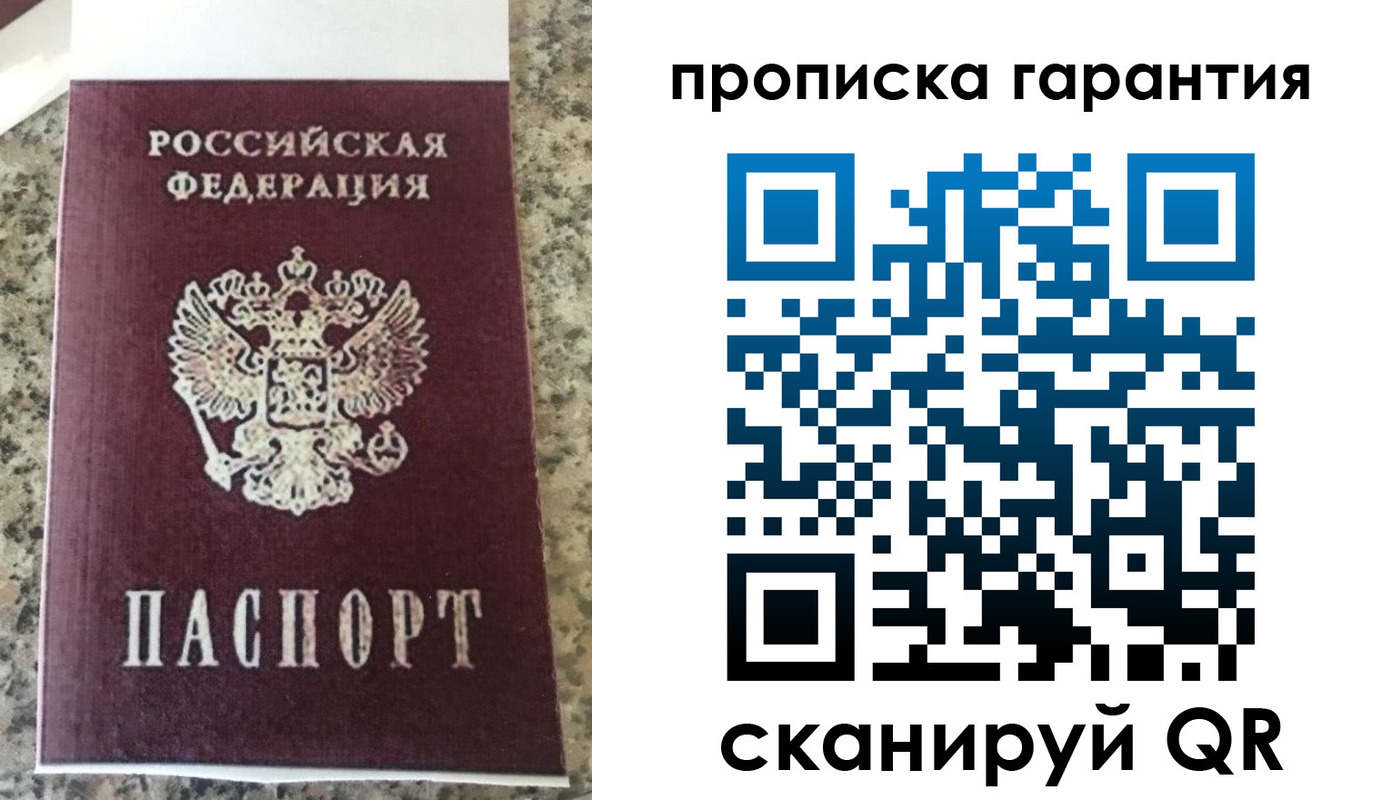 регистрация для школы в Сураже