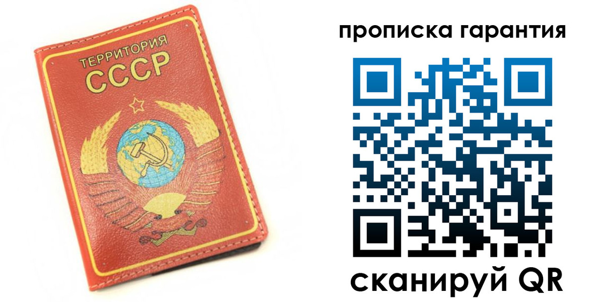 временная регистрация адрес в Сураже