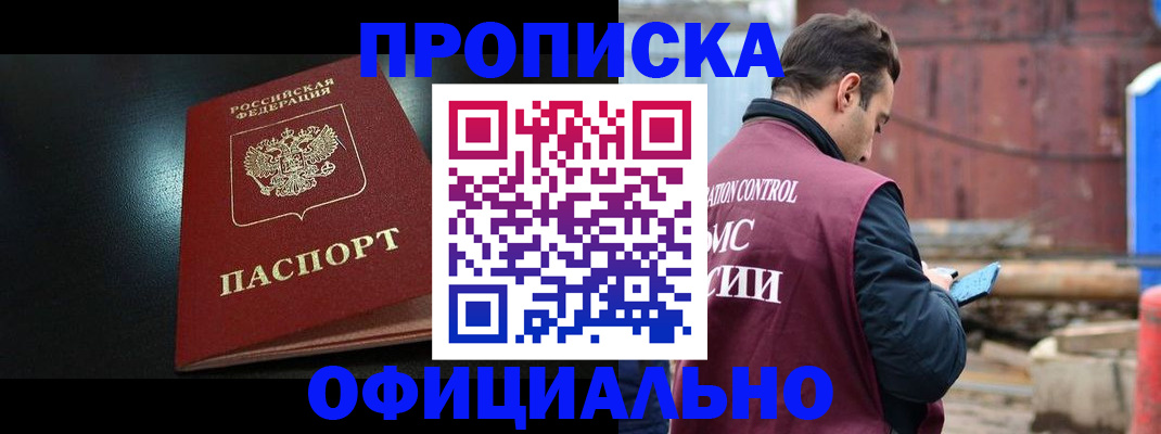 миграционный учет в Сураже